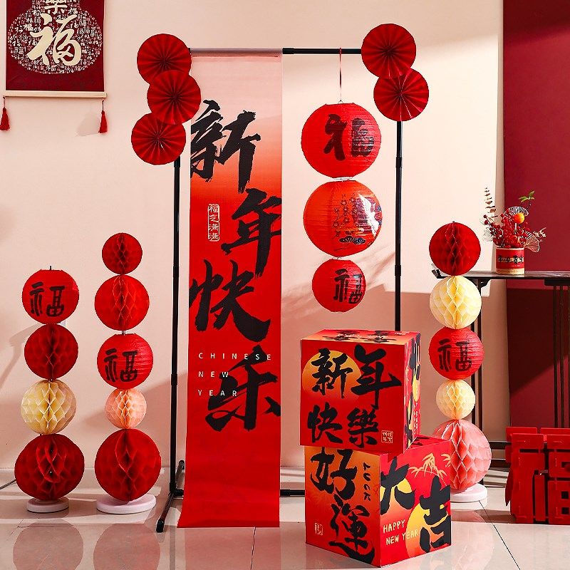 新年装饰迎宾条幅蛇年春元旦商场店铺氛围布置立柱引