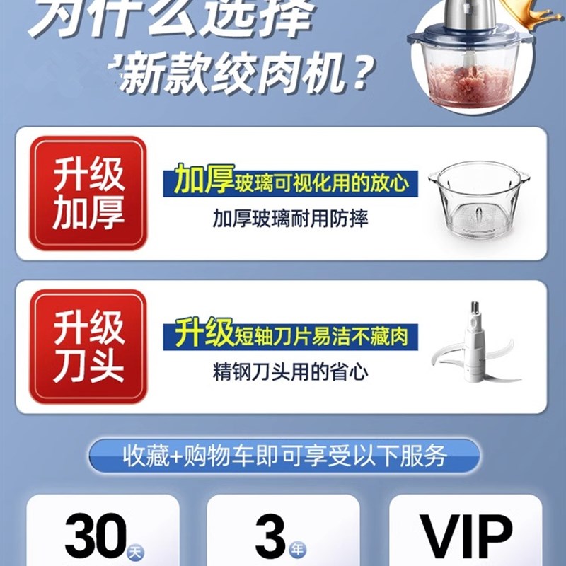电动绞肉机多功能碎菜料理机家用小型全自动大容量辅食机商用搅拌