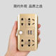 沪雅金色安全门插座转换器排插U扩展多功能家用一转多