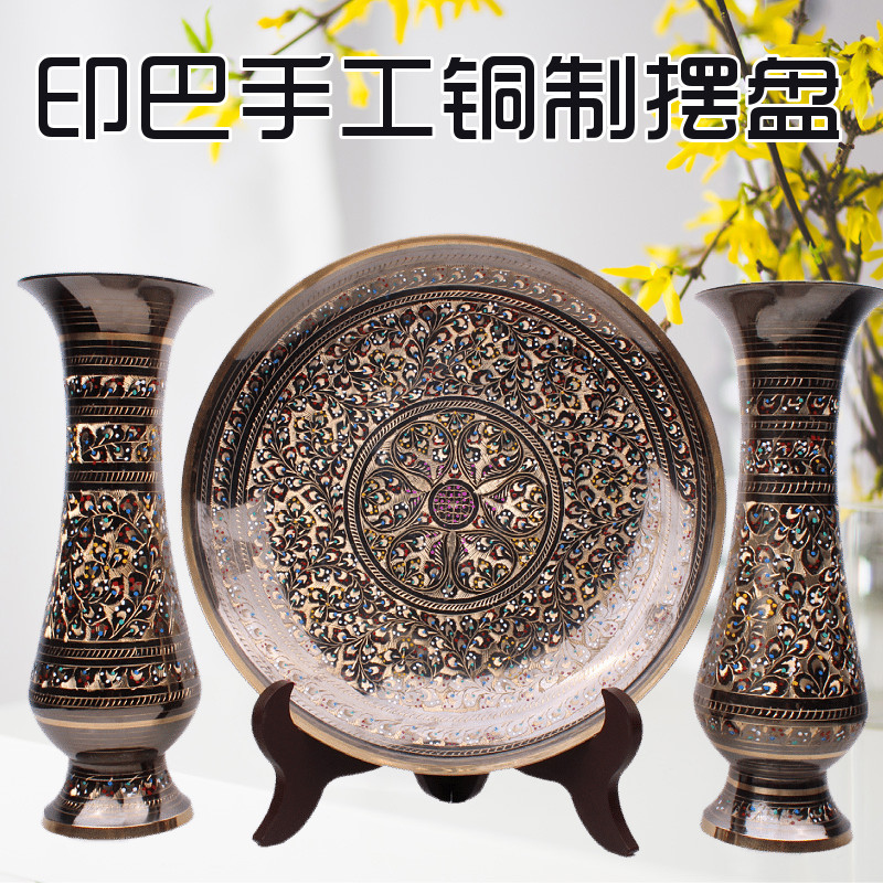 巴基斯坦手工铜器瓶摆盘玄关客厅装饰柜铜制家居铜