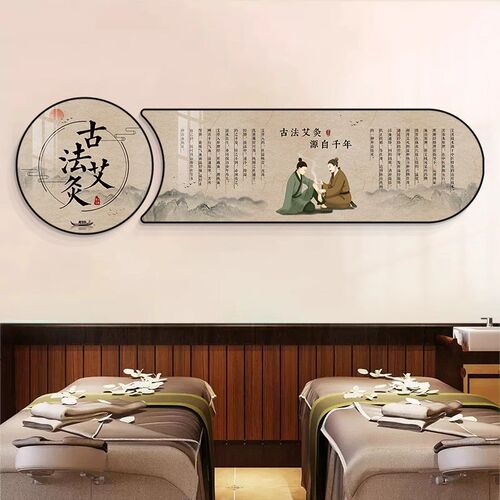 季养生宣传画中医文化背景墙装饰会所壁画养生馆装饰画