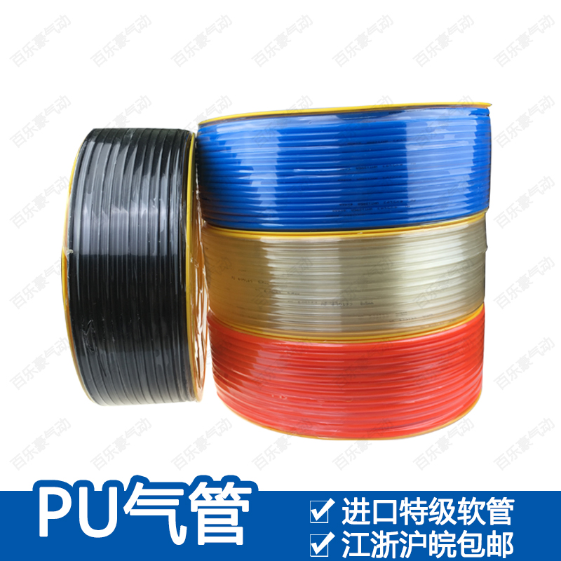 PU8*5进口料气管空压机气动软管外径8MM/12*8/10*6.5/6*4/4*2.5