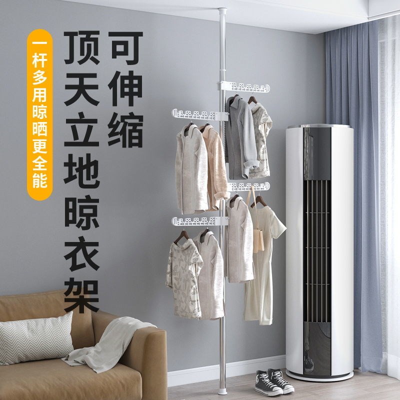 晾衣杆伸缩落地衣帽架阳台挂衣架晾衣架免打衣帽架