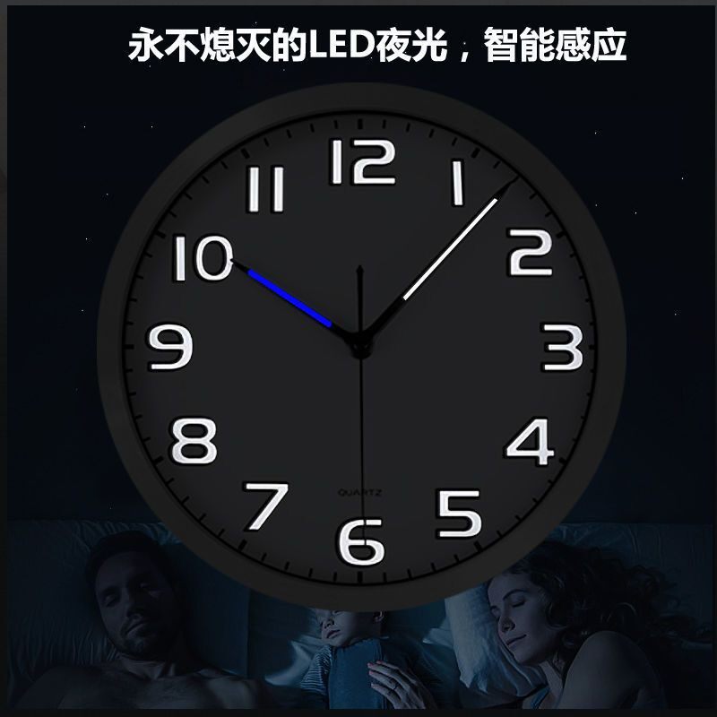 智能光控夜光壁钟表挂钟 客厅老儿童房卧室长亮夜视静音时钟