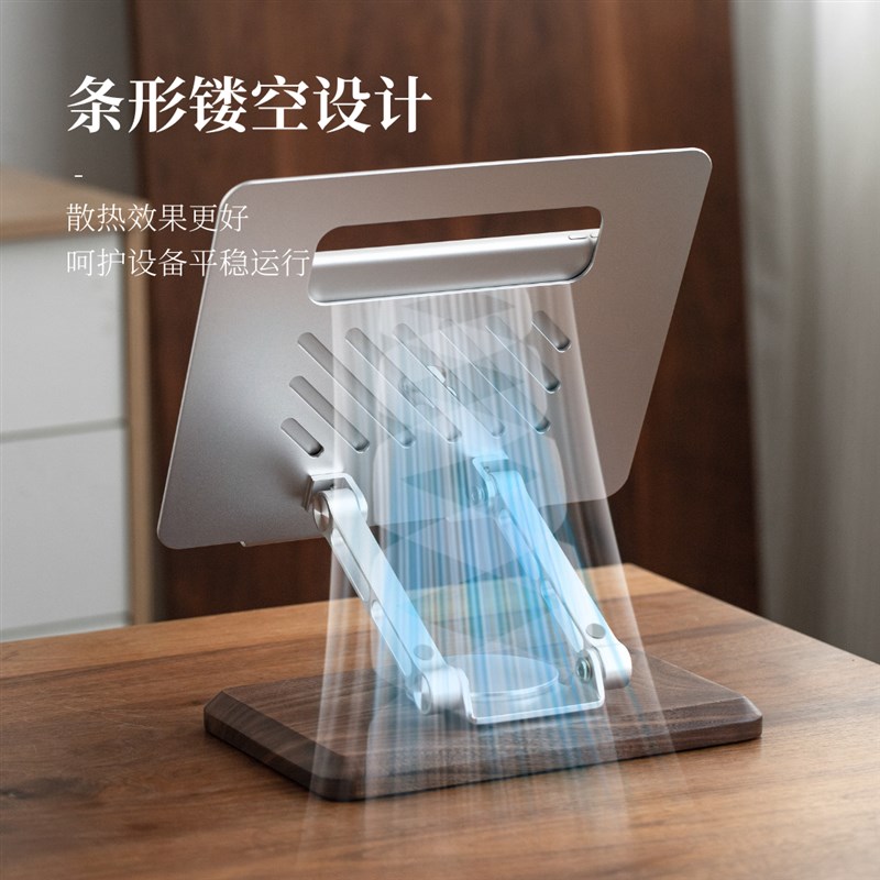 实木电脑笔记本平板支架可旋转升降支架办公增高垫桌面托架散热架