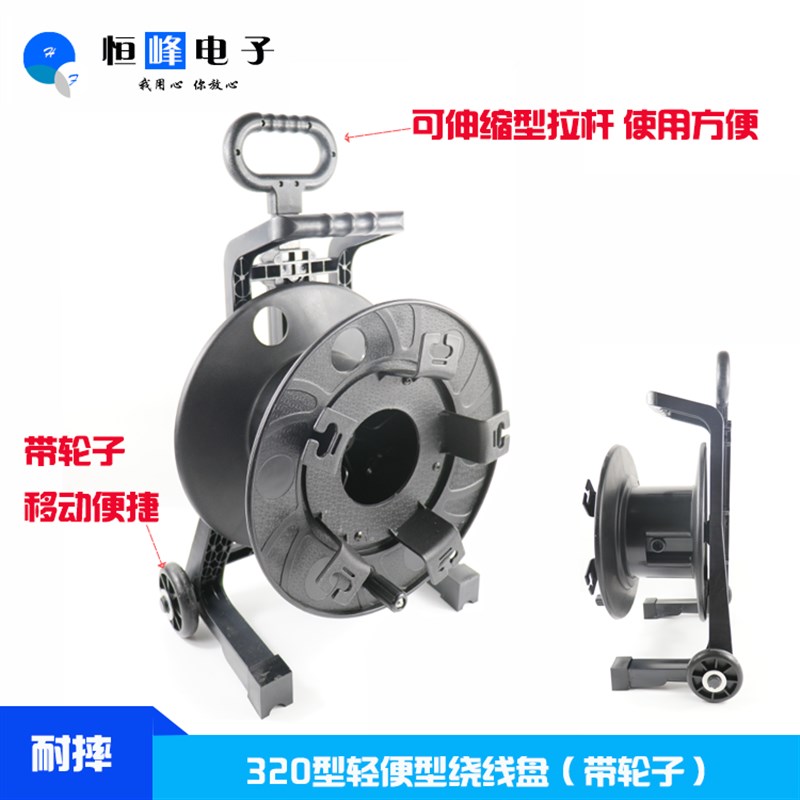 网线音视频线光纤绕线盘 线缆盘  音频线缆车 收线器 卷线盘