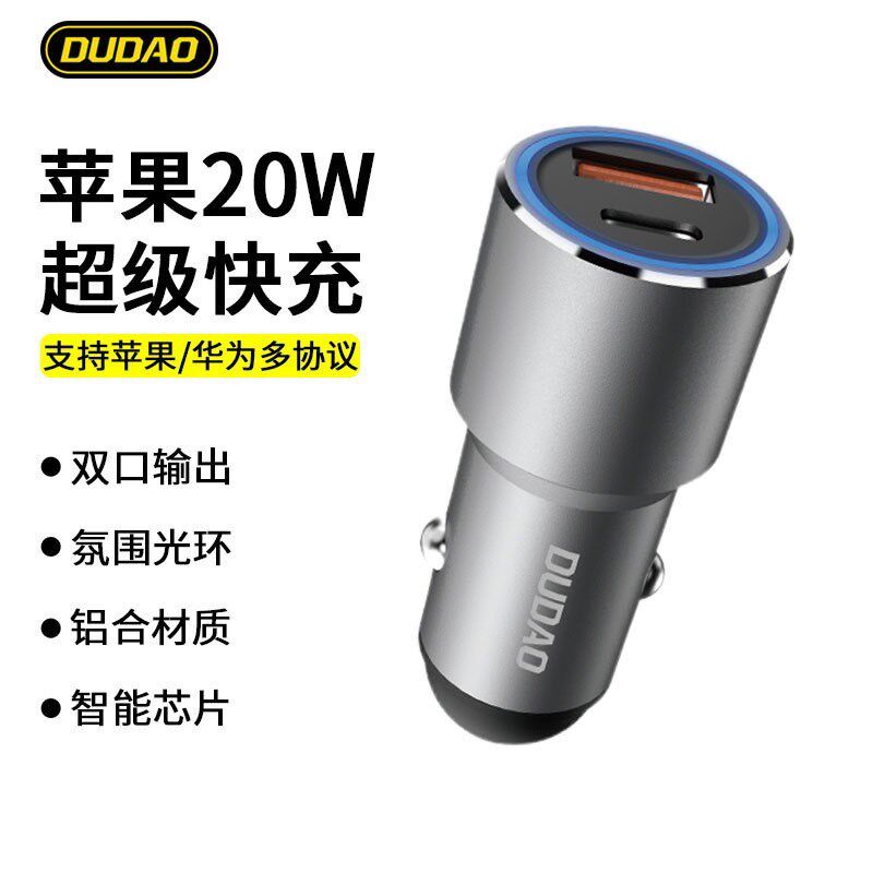 独到 车载汽车充电器口一拖二点烟器转换