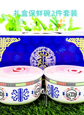 奶茶碗骨瓷碗蒙古族用品瓷碗蒙古餐桌饭店蒙餐餐具