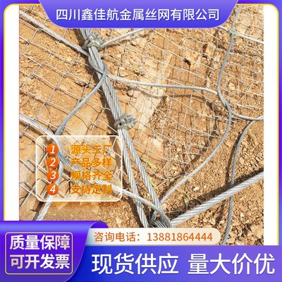 边坡防护网固山包山钢丝绳格栅网生态动护山网防护网