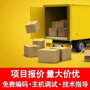 海湾GTLD2切换模块 海湾多线模块 海湾2模块