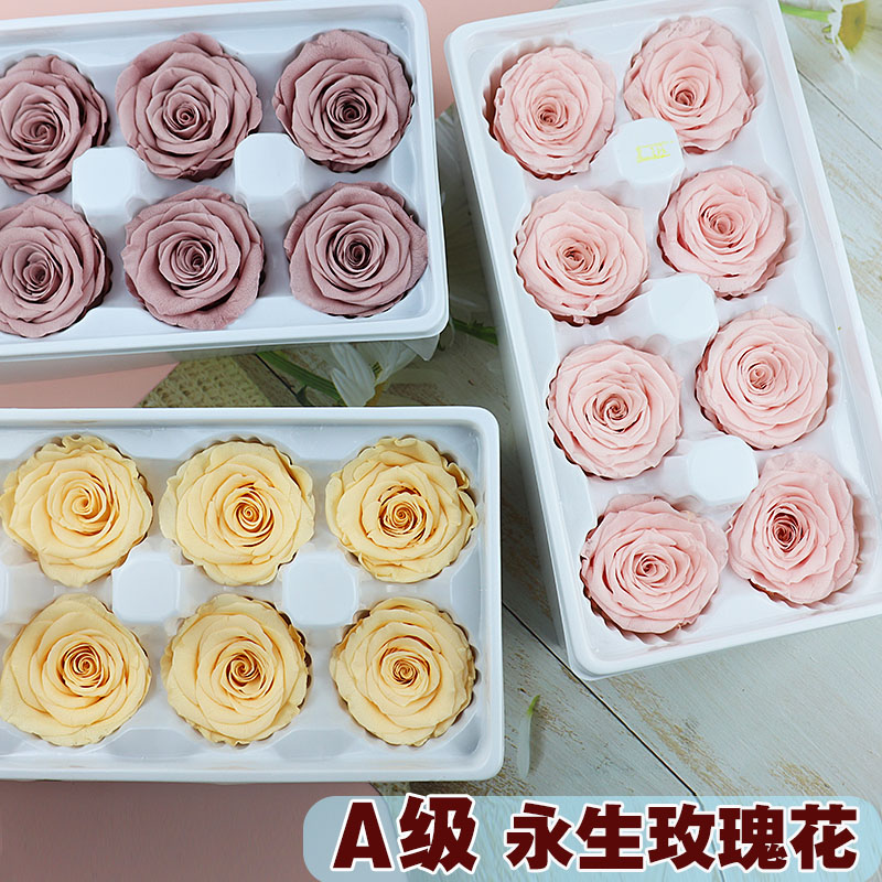 花掌柜520A级永生花真玫瑰4-5cm整盒diy手工材料包玻璃罩礼盒花材