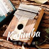 鲁儒拇指琴卡林巴琴太阳款 手指琴音lim初学者指姆指琴