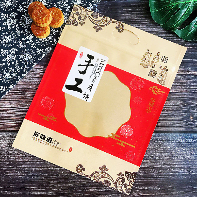 加厚斤装手工牛皮纸袋平口封老味道中秋自封袋