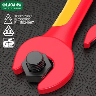 老 高压绝缘口扳手新能源汽车电工专用DE耐压单头呆板手