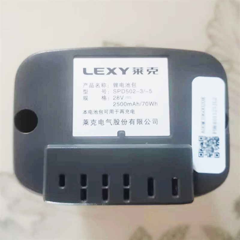 莱克吸尘器池包VC-PD2-/VC-PD2-5M8/M85原装电池