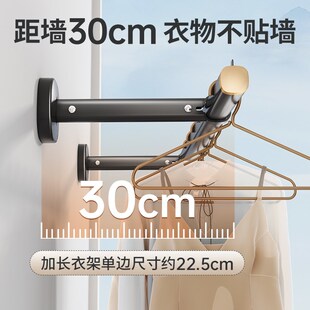 侧装晾衣杆折叠晾衣架墙上固定阳台晒衣杆一根防风侧方侧边凉衣架