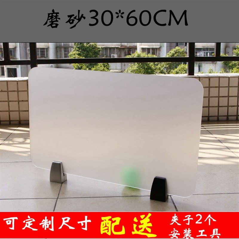 底座挡板防作弊办公室隔板夹桌子隔板文具遮挡桌