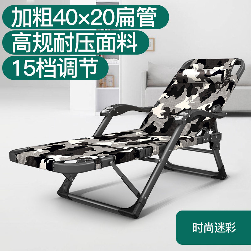 享趣躺椅舒适懒办公室午休午睡椅休闲睡觉