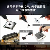 宝工M电动吸笔防静电真空自动吸笔片I片吸取器拔器