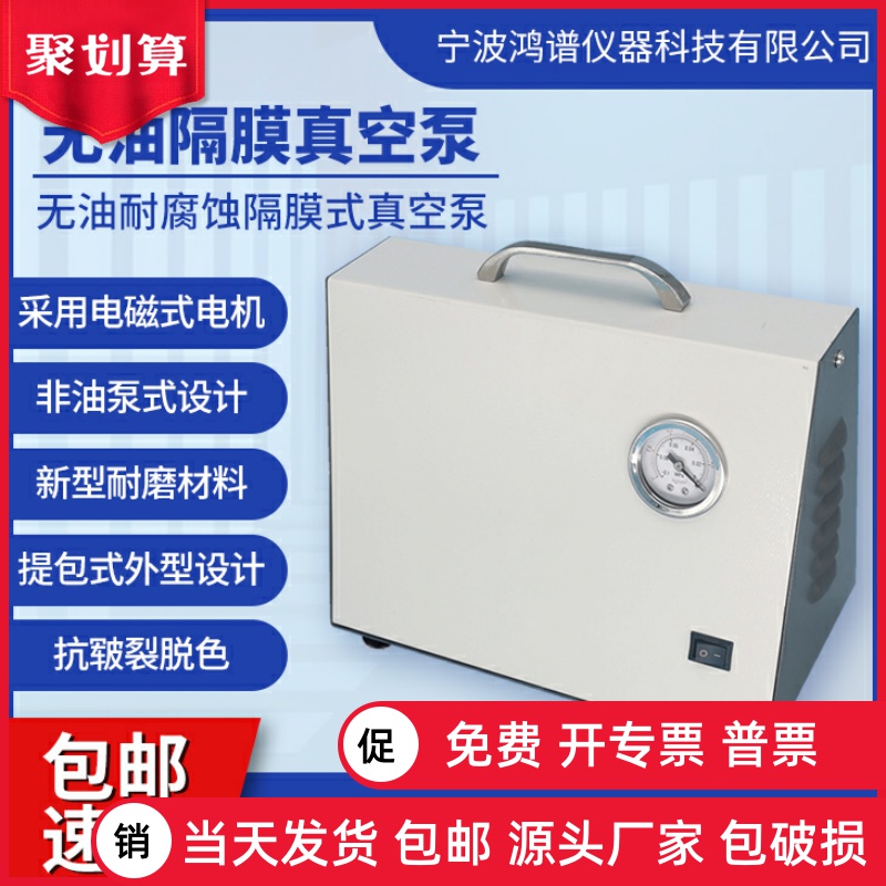 10L负压无油真空泵实验室抽滤抽气真空泵砂芯过滤装置水系有机膜