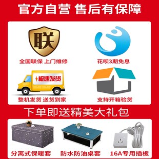 航火电暖炉岩板烤火桌子家用长方形取暖器客厅智能语音升降茶几