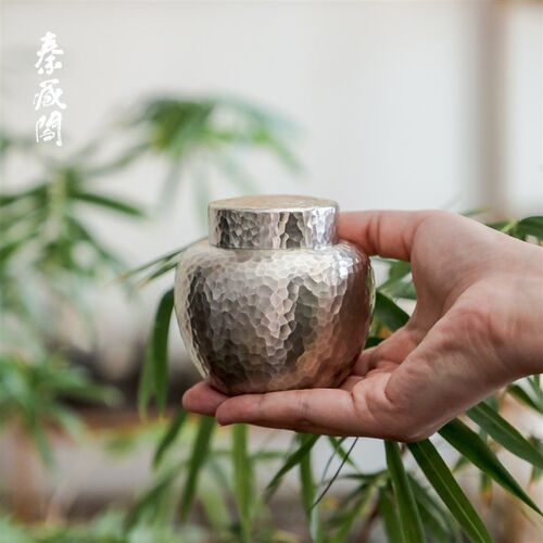 秦藏阁云华盖锤纹纯锡罐纯手工复古文茶金属罐送礼小号