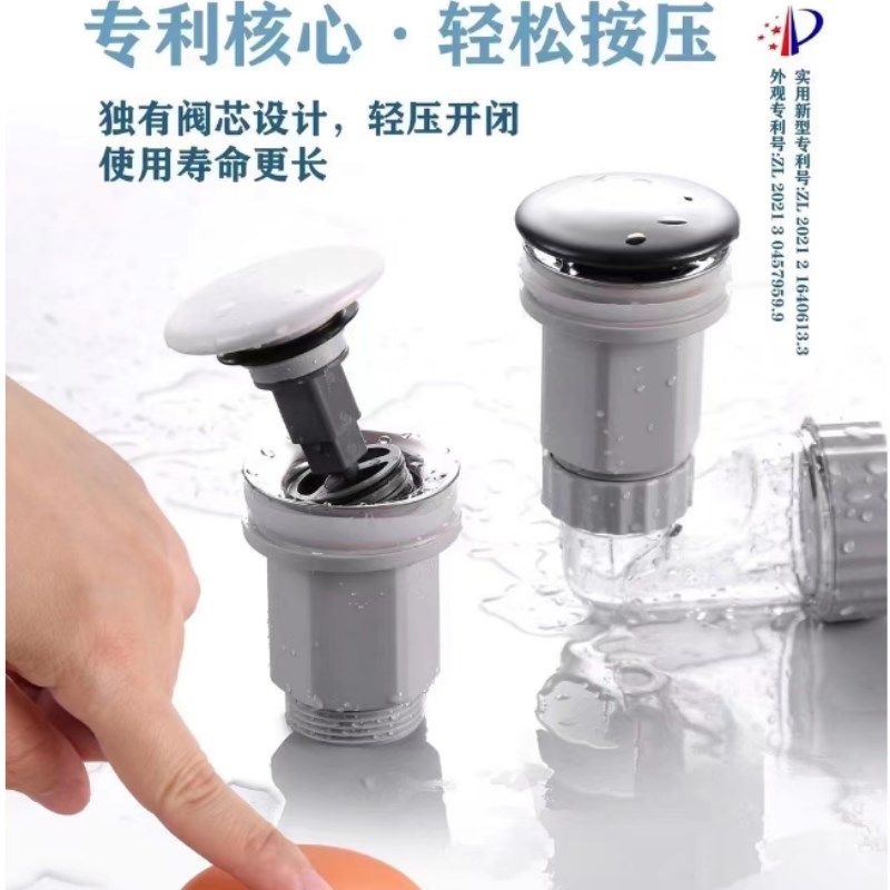 陶瓷盖子洗手盆台盆面盆弹跳一体下水器防臭按压式脸池洗脸盆,家装主材,下水软管/排水软管,淘宝优惠券,粉丝福利购,淘宝优惠卷