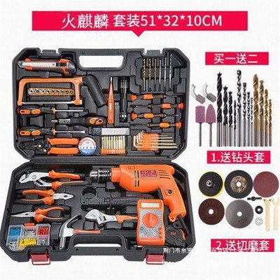 家用工具五金工具套装带电钻 多功能家用工具箱电工冲击钻