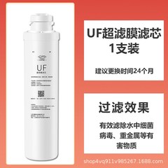 可配套沁园UF-05E全套RF-02F反渗透膜滤芯QR-RU-502A/RF-406D-E