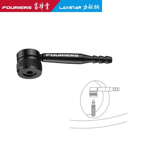 FOURIERS/富律业 VL-PE005 碟轮专用气嘴转接器,独特 90 度折弯
