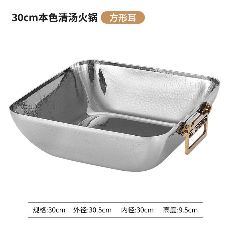 不锈钢火锅锅具商用四方盆加厚加深304三层复合钢子母鸳鸯锅方形,厨房/烹饪用具,火锅,淘宝优惠券,粉丝福利购,淘宝优惠卷