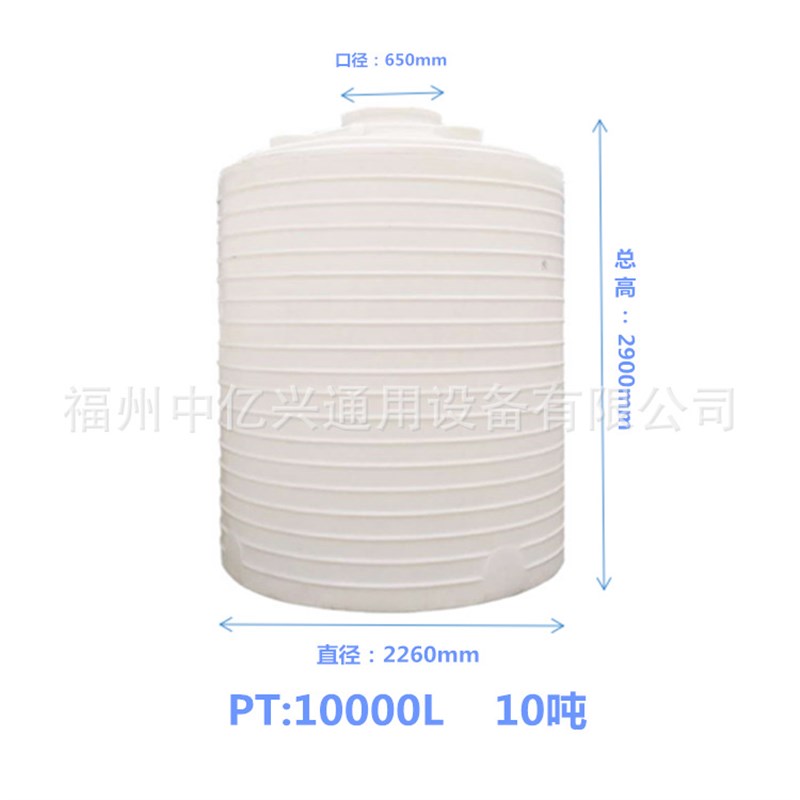 10TPE塑料水塔加厚水箱储水罐牛筋立式水塔蓄水桶福建福州南平
