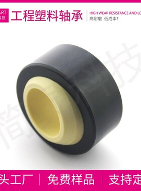简灵工程塑料关节轴承  自调心轴承 可补偿公差轴承KGLM-20