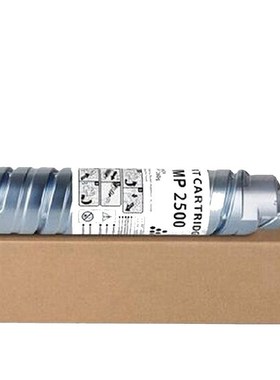 梦翔适用理光MP2500C粉盒Aficio MP2500复印机墨盒MP2500LN墨粉盒