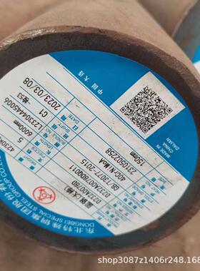 销售东北特钢42crnimoa特殊合金圆钢 可数控切割42CrNiMoa大圆棒