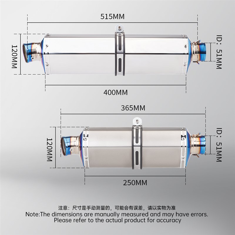 T58 over尾段 摩托车机车排气管改装 51MM口径通用 GSX250 GPR250
