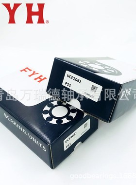 FYH外球面轴承 UCF209D1 方形座 UCF214+H2309X 圆锥孔 可配锁套