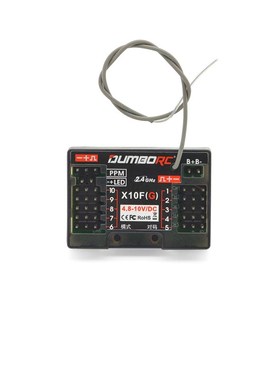 Dumborc小飞象X10十通道多功能专业遥控器混控差速锁液压模型绞盘