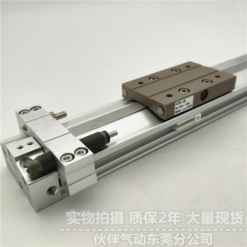 伙伴无杆气缸MY3B40-1000/1200/1400/1500/1600/1800/2000L/H接合