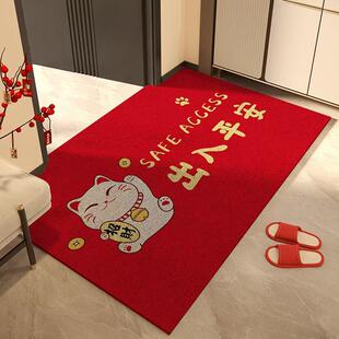 踏福入户门地垫红色耐脏福到我家门垫家用丝圈入户红门垫子地垫
