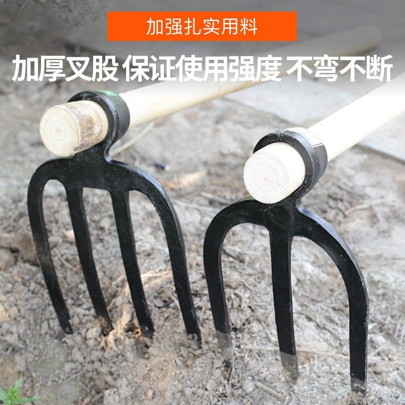 叉锄农用翻地松土三四齿钢耙子挖土锄头老式多功能耕地锄地镐,农机/农具/农膜,锄头,淘宝优惠券,粉丝福利购,淘宝优惠卷