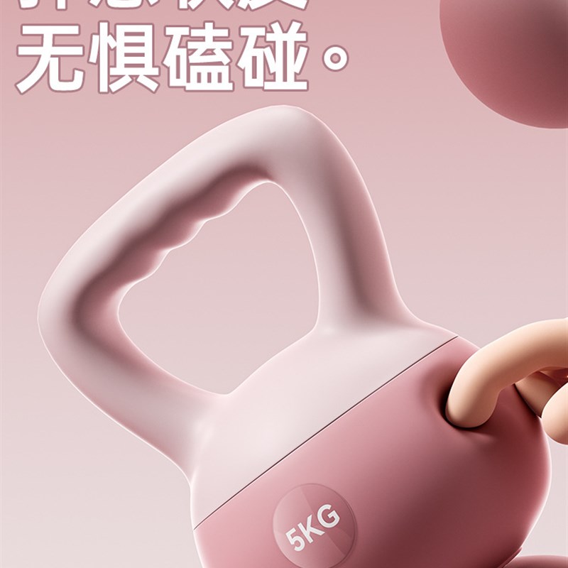 软壶铃女士健身家用铃壶软体哑铃提壶深蹲练翘臀防滑塑形训练器材