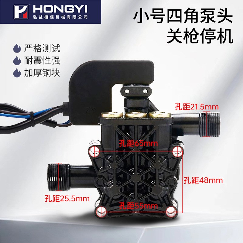 手提式三角孔泵头总成四角电泳洗车机方泵头高压柱塞泵维修配件