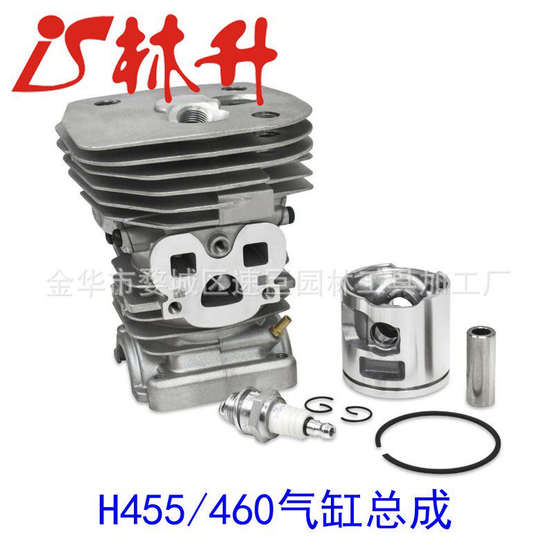 林升供应气缸适用Husqvarna 537254102 51mm 575XP, 575, 570