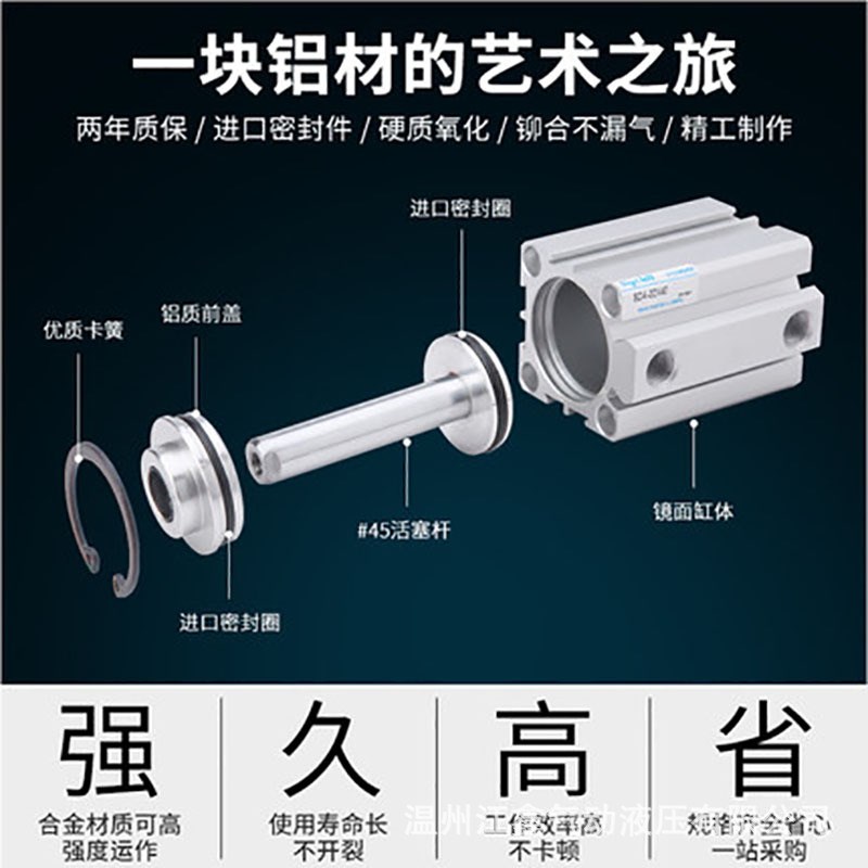 SDAS小型气动薄型气缸SDA32-10/15/20/25/30/35X40*50-60-75-80-S