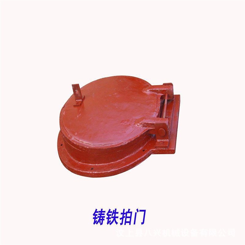 供应水利污水涵洞排水下水道 DN1000mm铸钢圆拍门各种型号