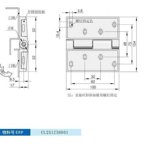 怀海柜锁 门锁 铰链 拉手 电气柜门锁铰链合页CL251