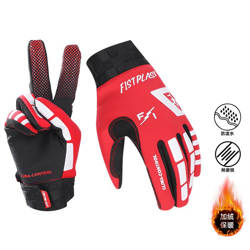 fistplast冬款全指触屏手套加绒防水防风越野摩托车耐磨长指手套