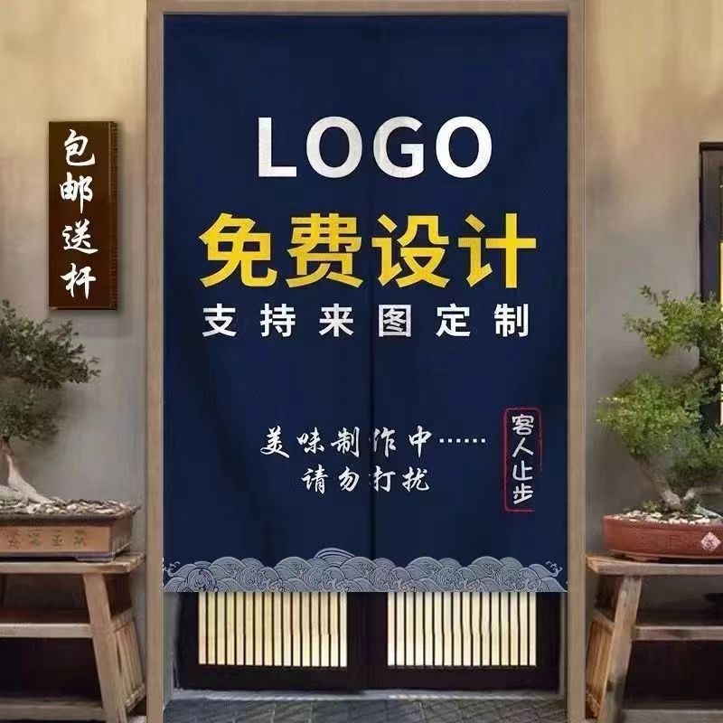 门帘定制logo厨房隔断布帘卫生间后厨商用半截帘遮挡免打孔挂帘,居家布艺,定制窗帘,淘宝优惠券,粉丝福利购,淘宝优惠卷