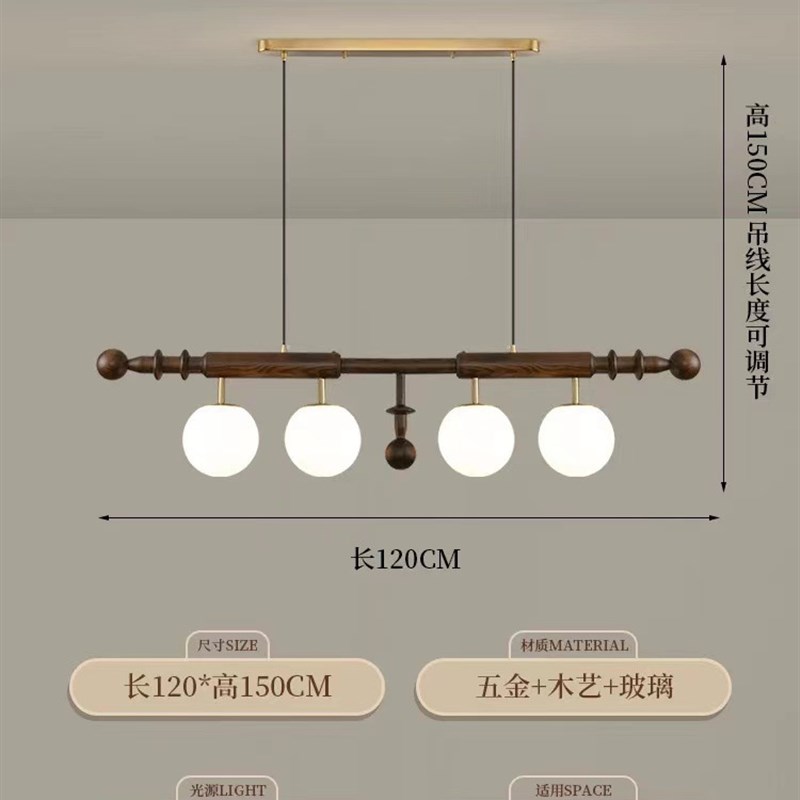 美式复古风卧室吊灯法式中古高级感实木设计师款艺术灯具.